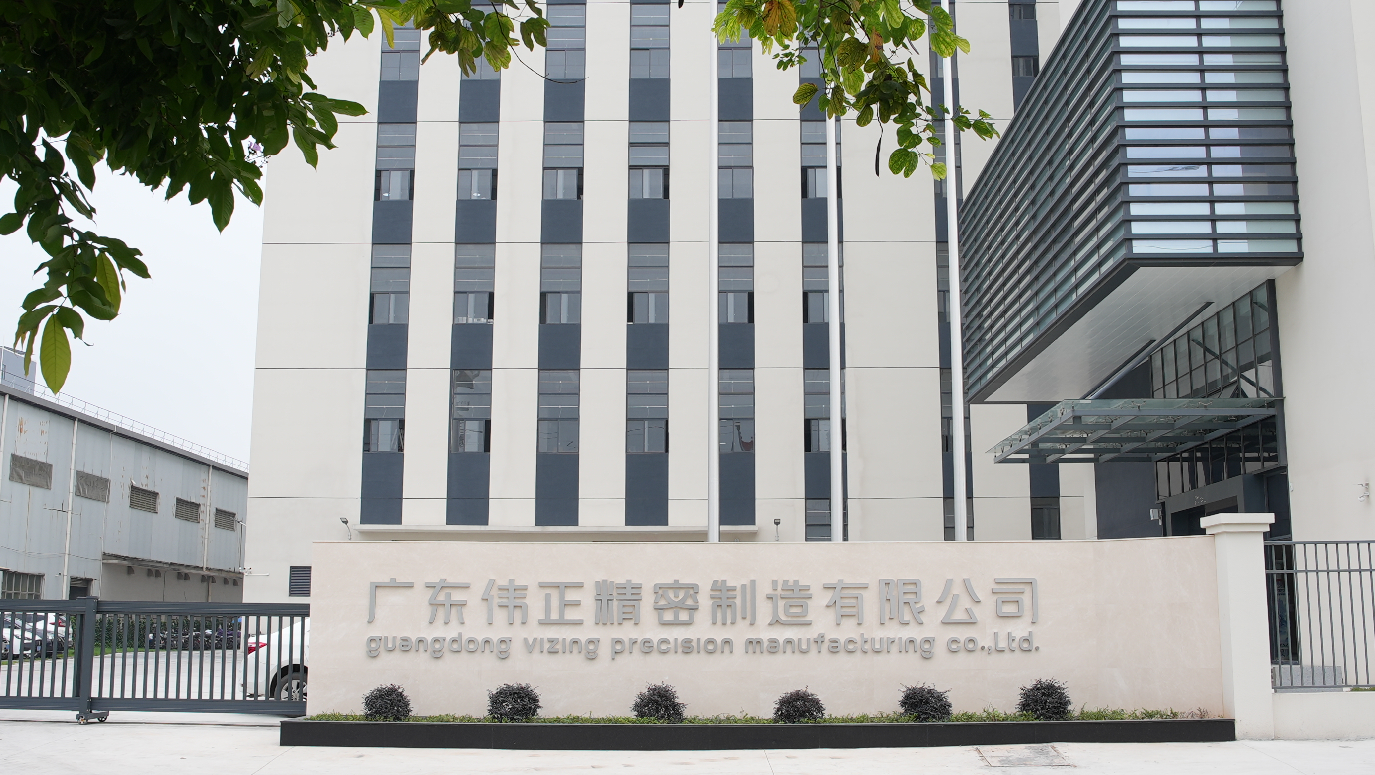 关于伟正精密